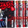 デスメタル界最凶のカリスマ：デトロイト・メタル・シティ