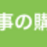 takafのtakaf's antenna