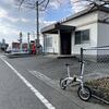 肥前旭駅から吉野ヶ里温泉へチャリで走る