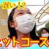 5月25日の動画