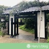 「多摩境天然温泉 森乃彩」に行ってきた話