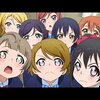 ゲーム『ラブライブ！スクフェス』サービス終了