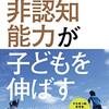 最近読んだ本の紹介。大人も楽しめる絵本も！