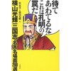 あまり変わらなくともかわらんくては・そんな孔明の罠・捏造はミステリー・研究費潤沢もあまり羨ましくない場合・アフリカ睡眠病治療薬Suraminは自閉症の改善効果があるかも。