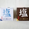 直島観光協会