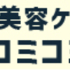 【注目！2023年の投資トレンド】資産運用の新しい動向と機会