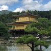 京都旅行おすすめの北山ルート編