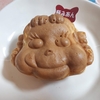 ペコちゃん焼き 衝撃！リアルにしすぎてキモかわいい 神楽坂店限定品