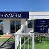 泉佐野「HAYAMA邸（豚しゃぶダイニング&和飲BAR）」の豚肉が贅沢すぎる！3/1にグランドオープン！行かなきゃ損するレベル？！