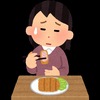 小食の僕が小食について語る