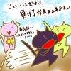 占ってみた20240512