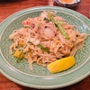 20240818日記