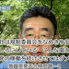 電力各社は規制委員会をなめきり安全性をないがしろにしている
