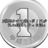ブログで２週間かけて稼いだ１円が死ぬ程嬉しかった話。