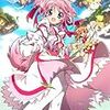 DOG DAYS 【完全生産限定版】 [Blu-ray]