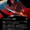 コーリ鋼の短刀について考える