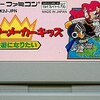 モンスターメーカーキッズ　桃鉄にRPGの要素をプラス　シンプルなドカポン？