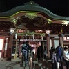 越木岩神社