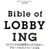 【買った】ヨドバシの電子書籍dolyで30%ポイント還元セール！ 12/11まで！ その２