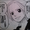 イガラムの正体が速攻でネタバレ ワンピース英語版 漫画を英語で Cool Japan