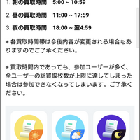 家計簿アプリケーション