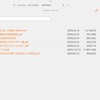 Obsidian：PDFを検索して一覧表示する