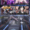アイアンサーガやってみた