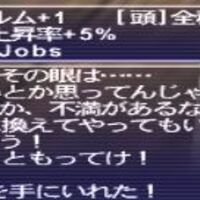Ff11 合成を制するものはヴァナディールを制す 準備編 新規 復帰向け Return To The Ff11 Ff11 合成を制するものはヴァナディールを制す 準備編 新規 復帰向け Return To The Ff11