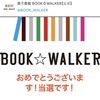 Ｘのアカウントが使えなくなりました　これが乗っ取りというヤツですかね