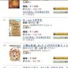 人類は衰退しました ２ 読了 解釈 ネタバレ やや最果てのブログ