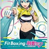 Fit Boxing feat. 初音ミク -ミクといっしょにエクササイズ-