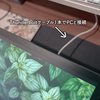 Wacom液タブをケーブル1本で繋ぎたい！Alt Mode接続をデスクトップPCで成立させる条件