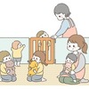 保育を守るために②【市役所がすべきこと】