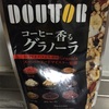 Gwと懸賞はがき はなうたブログ