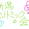 2023.4.30.日曜日の勉強会♪