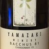 Yamazaki Winery Bacchus 81 Chardonnay 19 2020