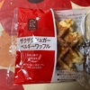 日々　カフェ　ザクザクシューガー　ベルギーワッフルだよ
