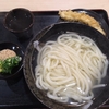 手打うどん 政は土曜日もしよるき休出したら、そりゃ食べるぜや(^^)