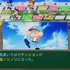 ホロライブ高校R育成してみた～AFTER4