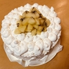 娘の自慢のケーキ