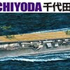 WW2 日本海軍艦艇 航空母艦　千歳型空母 千代田　模型・プラモデル・本のおすすめリスト