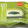 セブン-イレブン「ふわっとろ宇治抹茶ティラミスわらび」はチーズと抹茶の旨みが楽しめるわらび餅♪