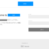 Cisco Meraki Splash Login の色々