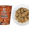 セブンイレブンから「セブンプレミアム ひとくちソースもんじゃ」が新登場！新商品「ひとくち明太チーズもんじゃ」もあり