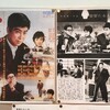 【映画感想】『堂堂たる人生』(1961) / 芦川いづみのツンデレぶりを愛でる青春映画