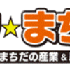 産業＆農業フェスティバル「キラリ町田」