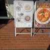 「淡麗」について考えた　麺屋zero