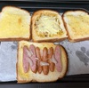 週末はゆっくり過ごそう
