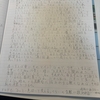  [朝日記] 2025 1202 0915：笑顔でいられる余裕