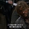 S2E7 誉なき男（A Man Without Honor）